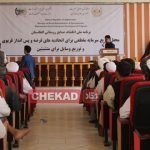 اهدای قرضه برای ۱۸ اتحادیه مالداری زراعتی در هرات