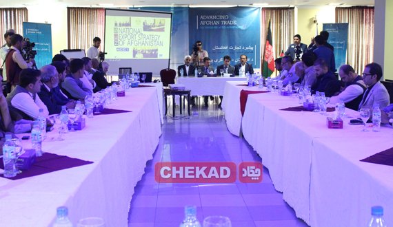 برگزاری گفتمان تدوین استراتیژی صادرات افغانستان در هرات