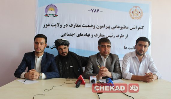 باج خواستن برخی مقام های دولتی غور از ریاست معارف آن ولایت