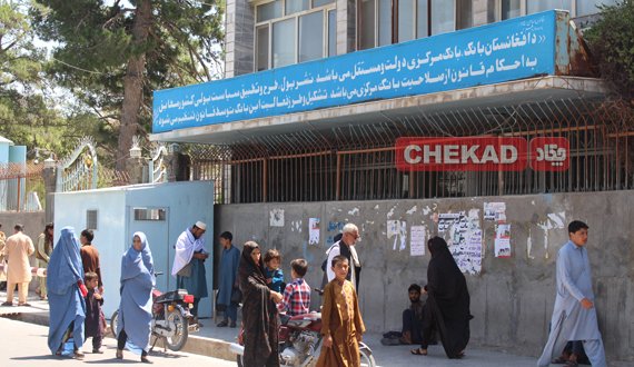 روند جمع آوری پول های فرسوده و غیر قابل استفاده در هرات