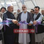 بهره برداری از سیستم آبرسانی در ولایت فراه