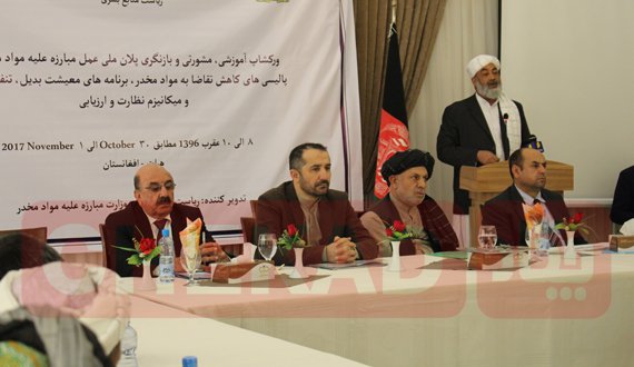 آغاز ورکشاپ سه روزه مبارزه علیه مواد مخدر در هرات