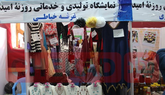 نمایشگاه روزنه امید در هرات افتتاح شد