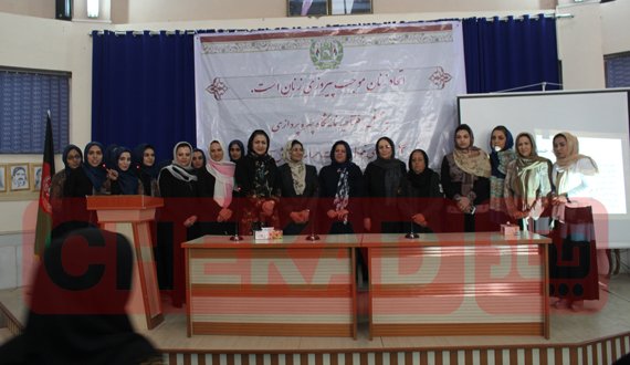 نمایشگاه چهره پردازی ۲۴ بانوی فعال در هرات برگزار شد