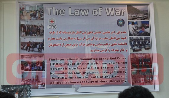 همایشی پیرامون حقوق بین‌المللی بشر دوستانه در هرات راه اندازی شد