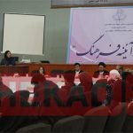 کنفرانس “زن در آئینه فرهنگ” در هرات برگزار شد