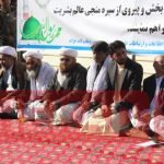 از دوازدهم ربیع الاول در هرات تجلیل به عمل آمد