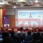 از کتاب اصول مشاوره طبی در هرات رونمایی شد