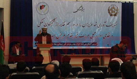 در یک همایش در هرات از برخی کارمندان نظامی و غیر نظامی تقدیر شد