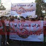 دومین تجمع معترضان غوری در هرات راه اندازی شد