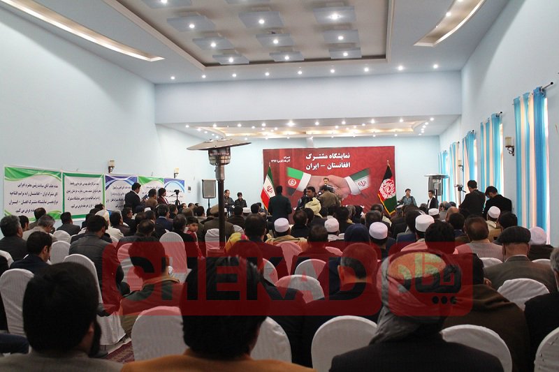 برگزاری دوازدهمین نمایشگاه مشترک ایران و افغانستان در هرات