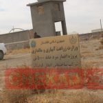 کار ساخت سردخانه هرات با گذشته بیش از دو سال گرم نشد