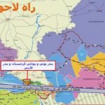 افغانستان در آستانه اجرائی شدن راه «لاجورد»