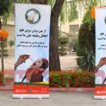 آغاز کارزار واکسین بهاری پولیو در حوزه غرب کشور