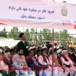 تجلیل از روز دهقان در هرات