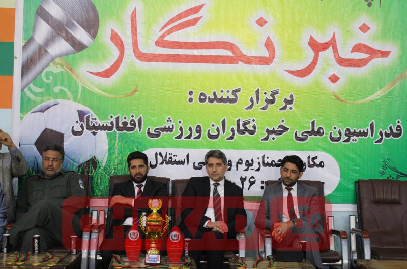 گرامی داشت از روز خبرنگار در هرات