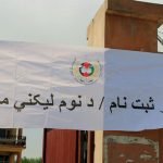 روند ثبت نام رای‌دهندگان در هرات رضایت بخش است