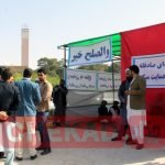 صدای صلح خواهی هلمندیان از گلوی هراتیان برخواست