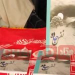 رونمایی کتاب «نفس جاده» در بادغیس
