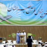 برگزاری جشن نزول قرآن در ولایت هرات