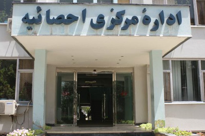 آمار رای دهنده گان انتخابات پیش رو؛ از سوی کدام نهاد اعلام خواهد شد؟