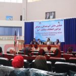 برگزاری همایش جوانان و انتخابات مسالمت آمیز در هرات