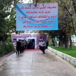 برگزاری نمایشگاه “رشد و انکشاف استعدادها” در هرات