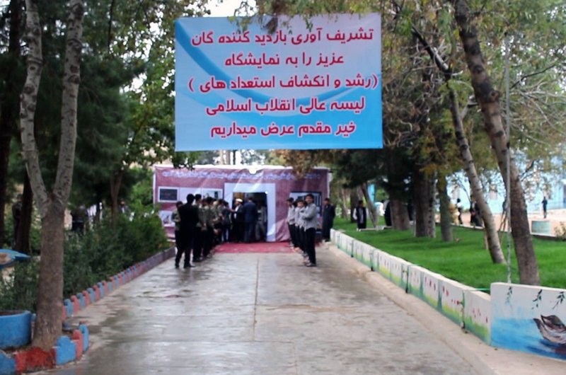 برگزاری نمایشگاه “رشد و انکشاف استعدادها” در هرات