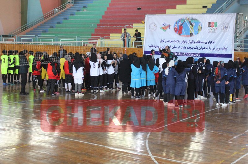 تیم های والیبال هرات و کابل در تلاش برای مبارزه با خشونت علیه زنان