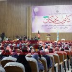 بزرگداشت از سالگرد تاسیس کانون نخبگان معارف در هرات