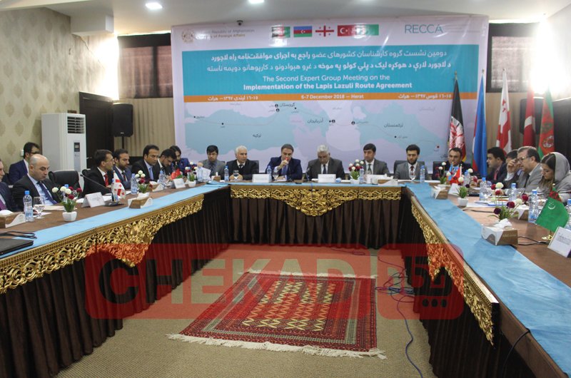 برگزاری دومین نشست کارشناسان عضو موافقت‌نامه لاجورد در هرات