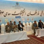 از دانش آموختگان هفت رشته طبی در هرات امتحان گرفته می‌شود