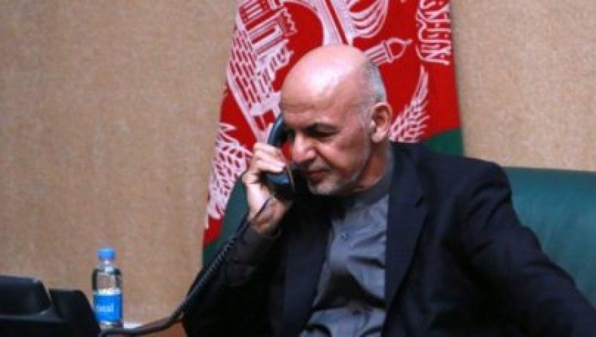 رییس جمهورغنی با وزیر خارجه امریکا، تلفنی گفتگو کرد