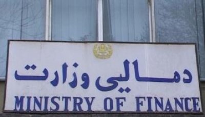دسترسی ادارات کشفی و امنیتی به اداره مالیه افغانستان محدود می‌شود