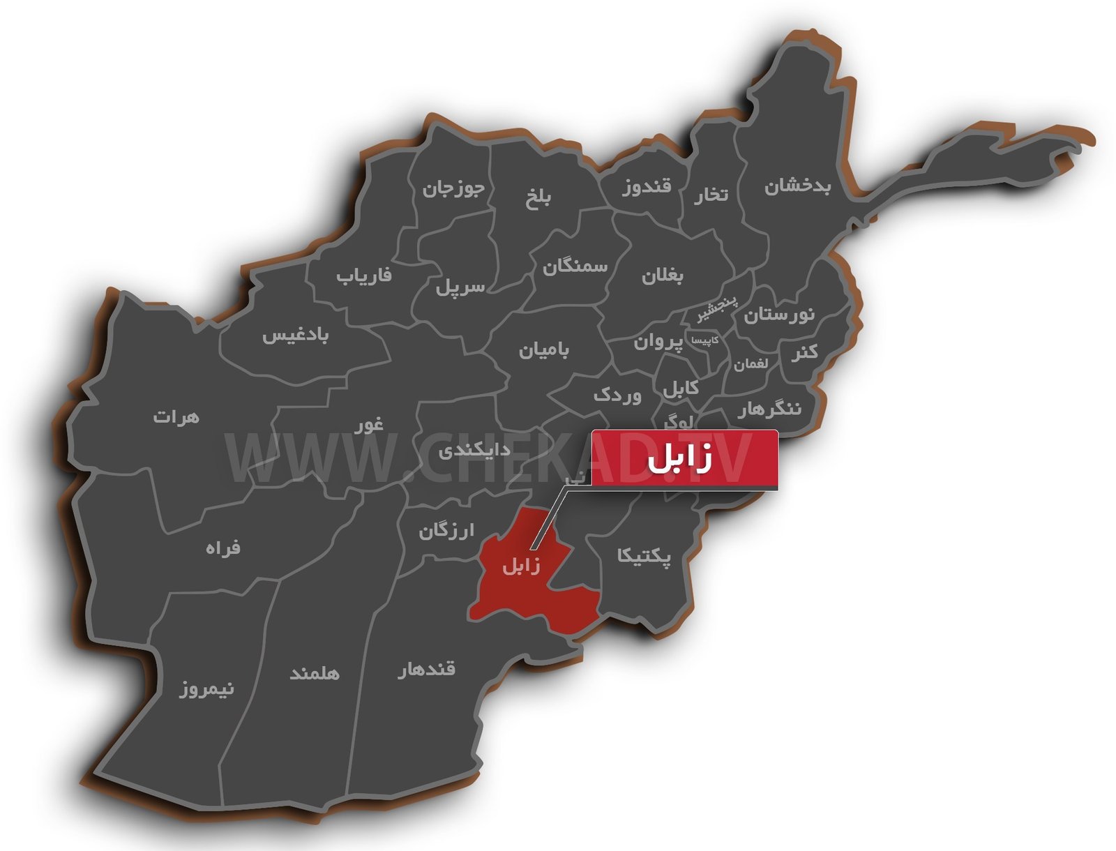 شب خونین برای پیکارجویان طالب؛ ۴۱ عضو این گروه در زابل کشته شدند