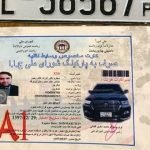 فردی در اتهام به همکاری با گروه‌های تروریستی در کابل دستگیر شد