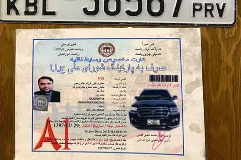 فردی در اتهام به همکاری با گروه‌های تروریستی در کابل دستگیر شد