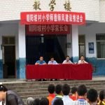  آغاز تحصیلی خونین در چین، ۸ دانش آموز در حمله فرد مهاجم به یک مدرسه جان باختند