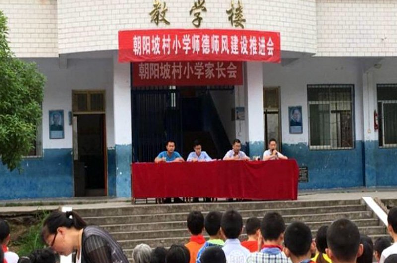  آغاز تحصیلی خونین در چین، ۸ دانش آموز در حمله فرد مهاجم به یک مدرسه جان باختند