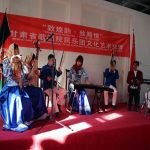 طنین نوای شرق دور در افغانستان، بامیان میزبان گروه موسیقی چینی گل