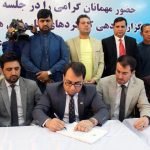 پلان عملیاتی شهر هرات با هدف بهبود ارائه خدمات شهری به امضا رسید