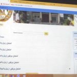 سیستم اعطای بورسیه تحصیلی افغانستان آنلاین شد
