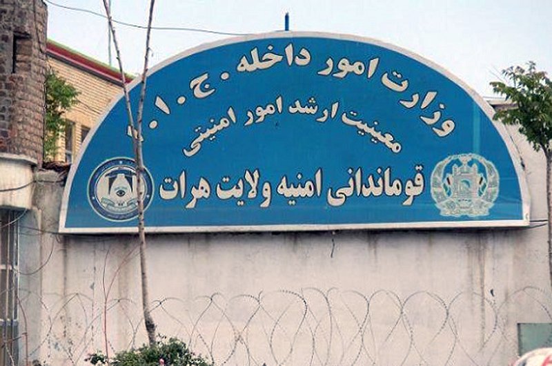 چهار کارمند ربوده شده بانک خصوصی در هرات آزاد شدند