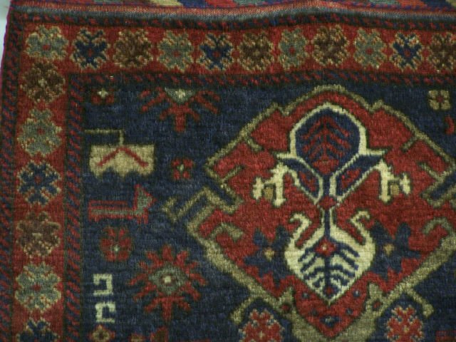 Antiques-Afg (5)