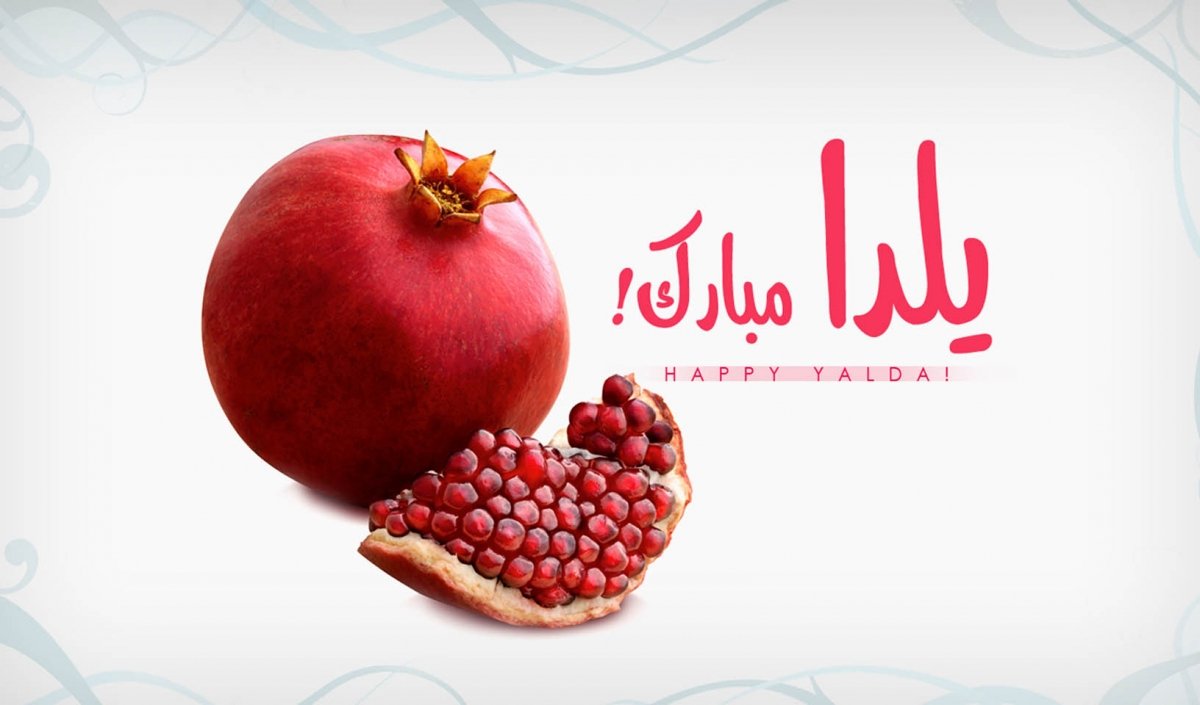 Yalda-Night (1)